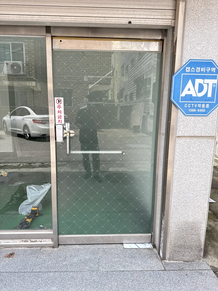 동작 강화유리문수리 후 실제 사진